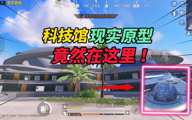 和平精英「九天追锁一体」iOS辅助